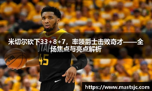 三亿体育网址
