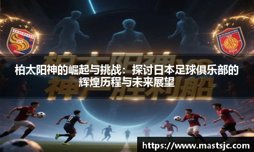 三亿体育官网
